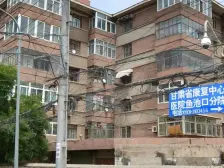 二热 甘肃农垦家园 精装 两室 随时看房