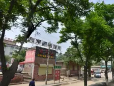 单位家属院,格局通透,小区干净,物业供暖好