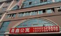 迎春水岸实景图