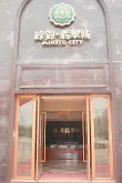 绿锦·翡翠城