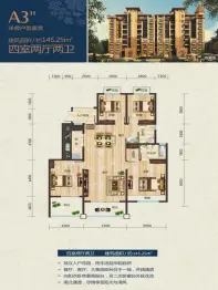 金科·廊桥水乡4室2厅1厨2卫建面145.25㎡