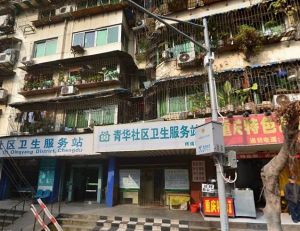 草堂雅居4室3厅南北