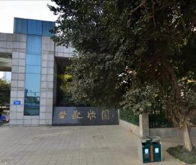 世纪欣园4室2厅南东南