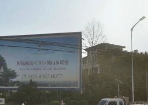 金色校园广场 2室1厅 东南