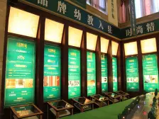 李家沱 恒大御景湾二房