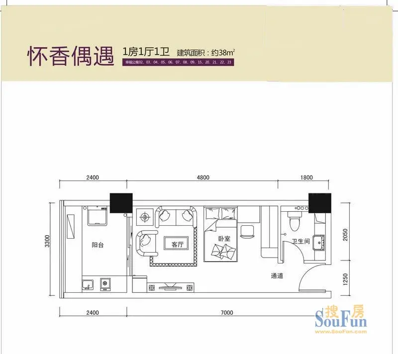 户型图