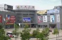 三水广场实景图