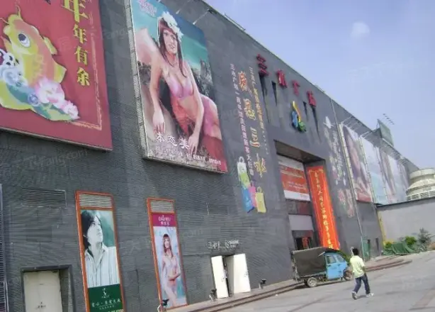 三水广场实景图
