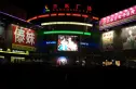 三水广场实景图