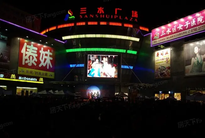 三水广场实景图