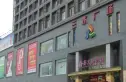三水广场实景图
