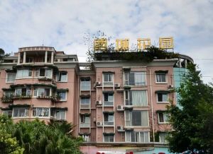 西城花园4室2厅南
