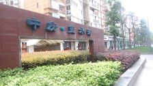 中房蓝水湾2室2厅西南