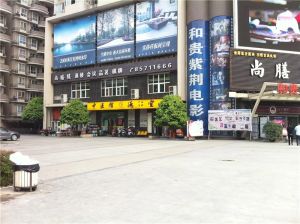 和贵久居福2室2厅东东南