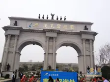 蓬莱碧桂园四室两卫 带地下车位