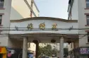 锦绣苑小区实景图