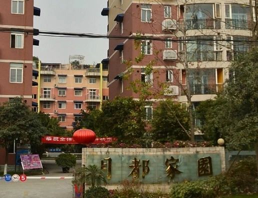 月都家园实景图