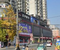 万高都市欣城3室2厅西南