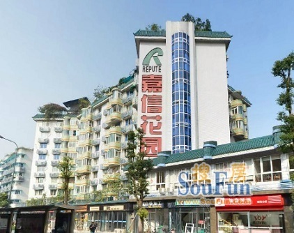 嘉信花园商住楼实景图