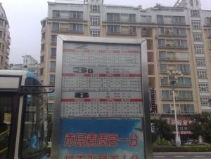 阳光花园一区,楼中楼三层,使用面积大,高层电梯房。