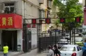 福临小区实景图
