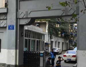 学道街42号3室2厅东北