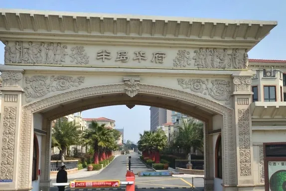 半岛华府别墅户型图,样板间图,装修效果图,实景图-宁波房天下