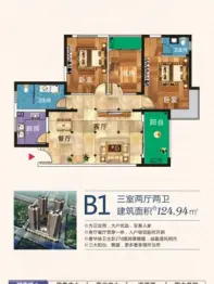 莲花雅苑3室2厅1厨2卫建面124.94㎡