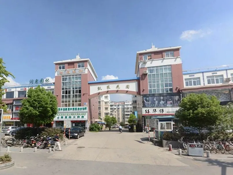 凯莱花园图片相册,户型图,样板间图,装修效果图,实景图-南京房天下