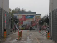 福源名居3室2厅南