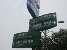 中航山水蓝天4室2厅南北