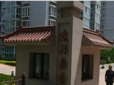 电梯房,直接入住,价格合理就出,朝南,视野好 户型.