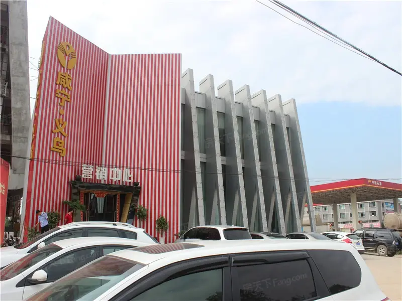 陆洲义乌小商品批发城实景图