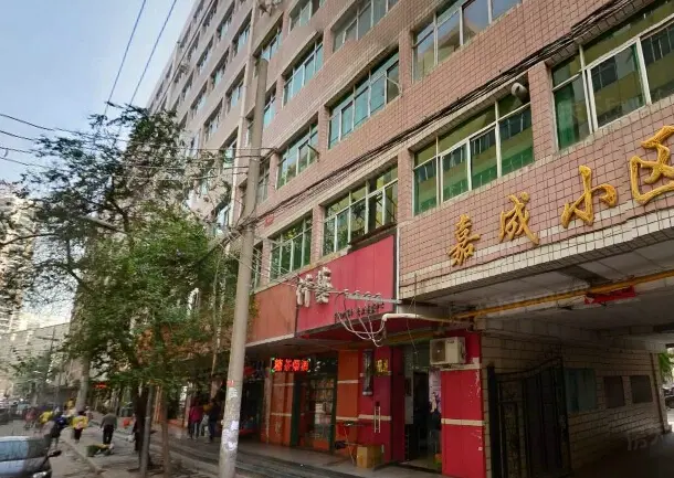 嘉城小区实景图