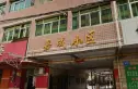 嘉城小区实景图
