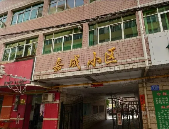 嘉城小区实景图