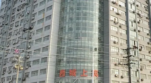 树宏西城上筑