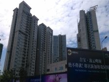 吉宝凌云峰阁3室2厅南