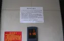 华智大厦小区实景图