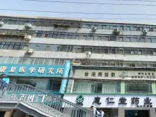 广武门十字,秦安路,精装两室一厅,低楼层