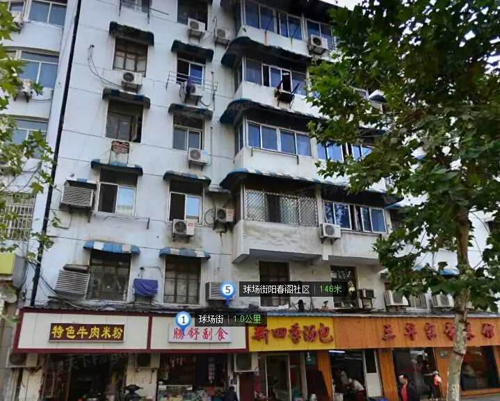 球场街小区