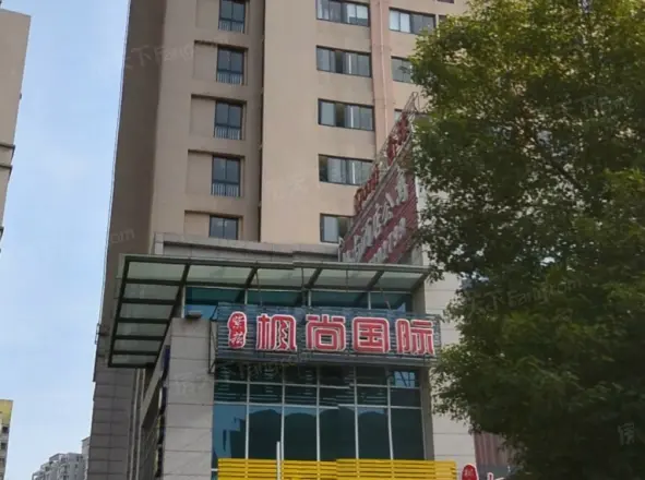 紫菘枫尚国际实景图