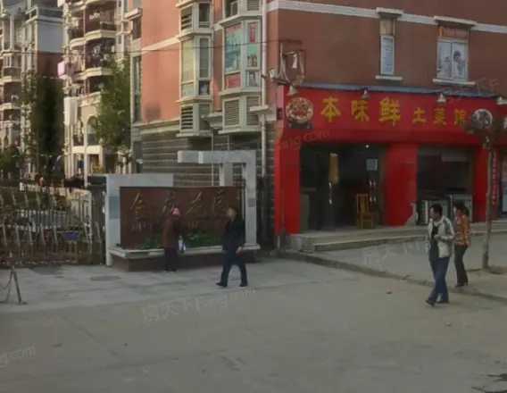 金龙花园三期实景图