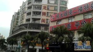 繁华路段龙腾阁高层精装修大两房采光通风好