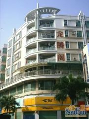 龙腾阁两房中楼层39万装修新净