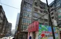 南关南城巷小区实景图