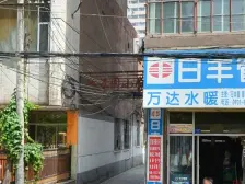 广武门 水车园 35 中间楼层一室一厅