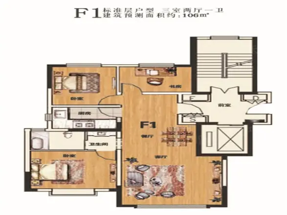 苏中公馆户型图