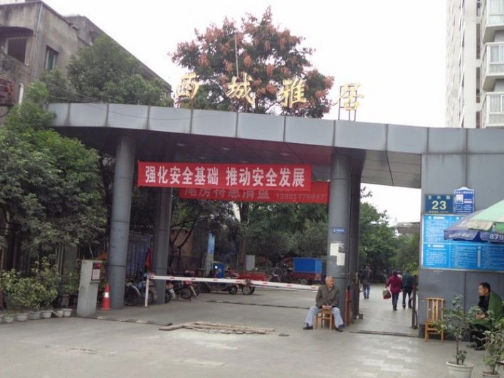 小区相关图