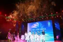 华润小径湾活动现场图